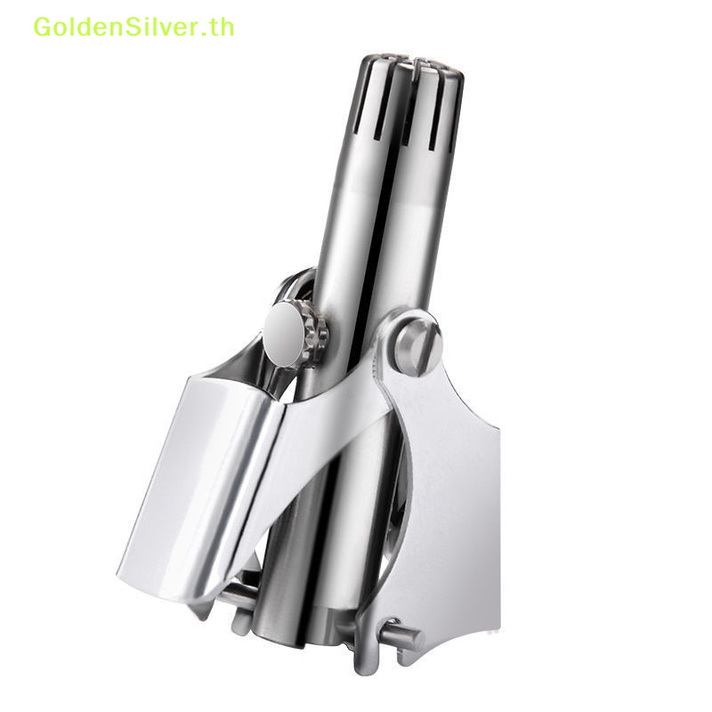 Goldensilver เครื่องตัดขนจมูก สเตนเลส ล้างทําความสะอาดได้ สําหรับผู้ชาย TH