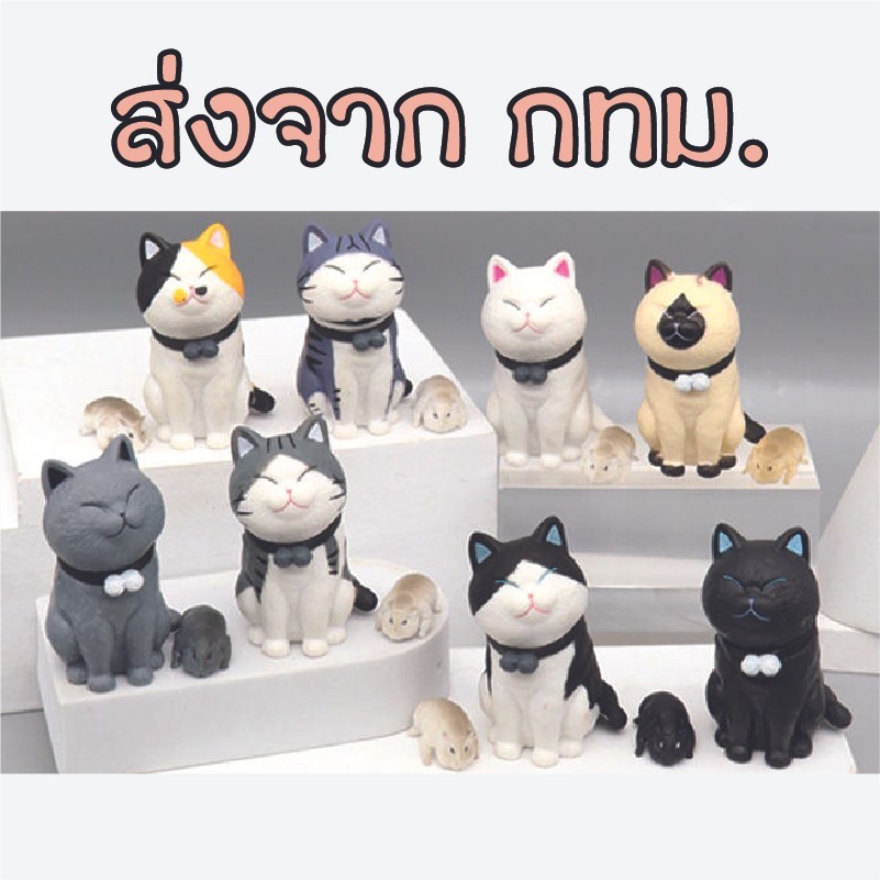ร้านไทย 📌📌 โมเดลแมวหนูแฮมเตอร์ เพื่อนซี้ ของประดับ ตกแต่งสวน น่ารัก สไตล์ญี่ปุ่น DC8