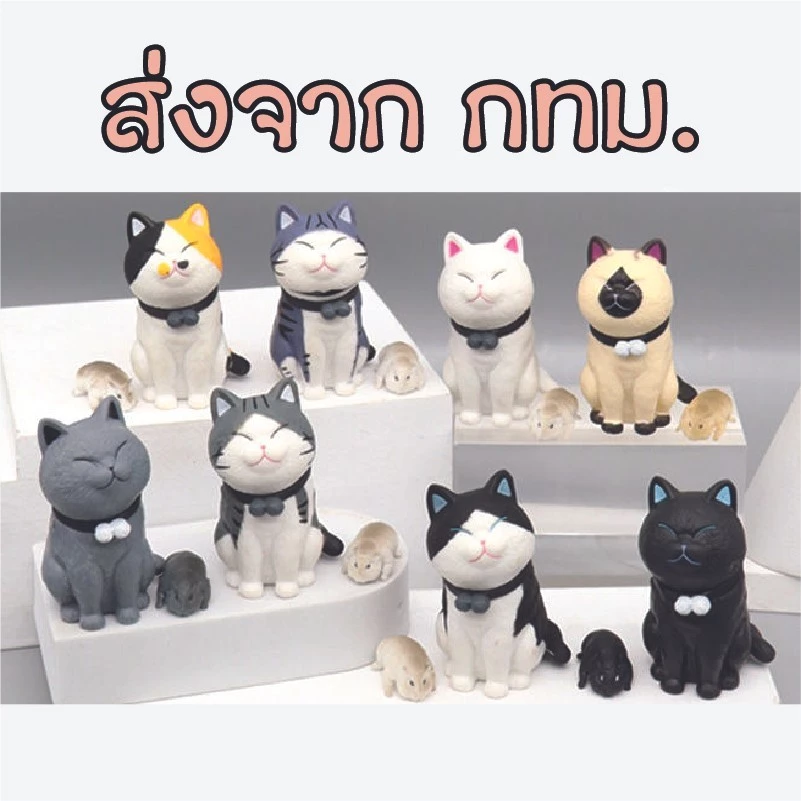 ร้านไทย 📌📌 โมเดลแมวหนูแฮมเตอร์ เพื่อนซี้ ของประดับ ตกแต่งสวน น่ารัก สไตล์ญี่ปุ่น DC8