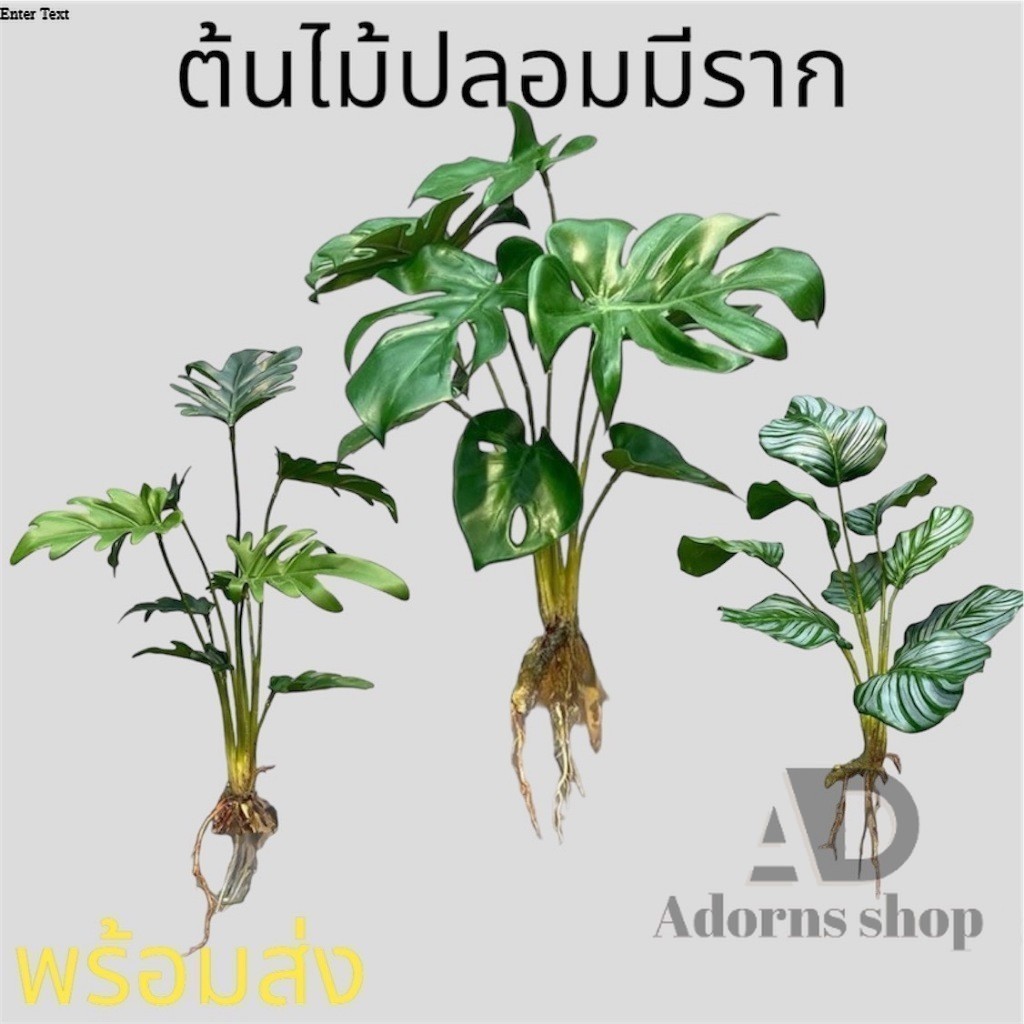 plant-XS ช่อต้นไม้เทียม รากฟลอเรส ต้นเฟิร์นแต่งสวน ต้นไม้ปลอม ต้นไม้ประดิษฐ์ โดนแดด โดนฝนได้ (พร้อมส่ง)