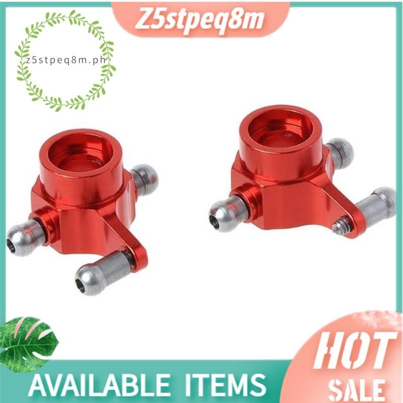 Z5stpeq8m2Pcsอัพเกรดชิ้นส่วนโลหะด้านหลังพวงมาลัยถ้วยสําหรับWltoys P929 P939 K969 K979 K989 K999 1/28