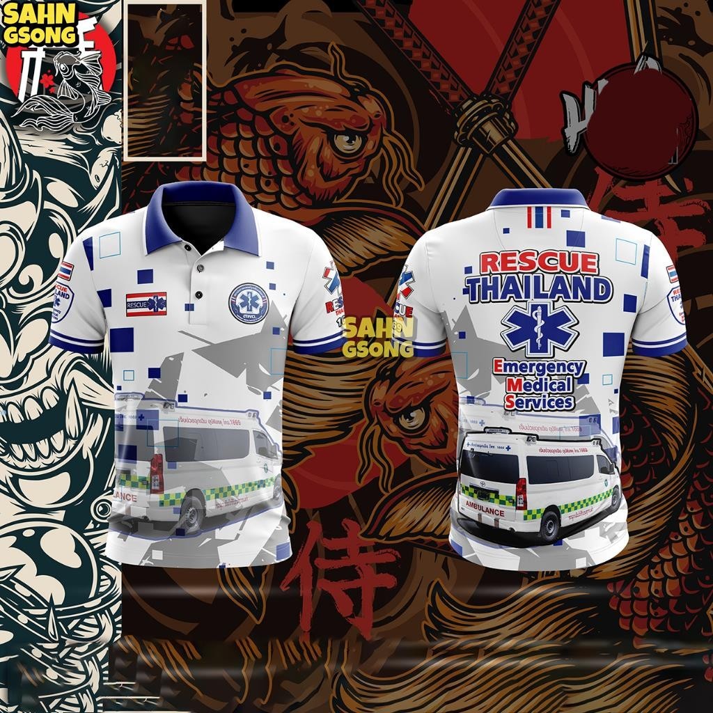เสื้อกู้ภัย คอโปโล คอกลม แขนสั้น แขนยาว