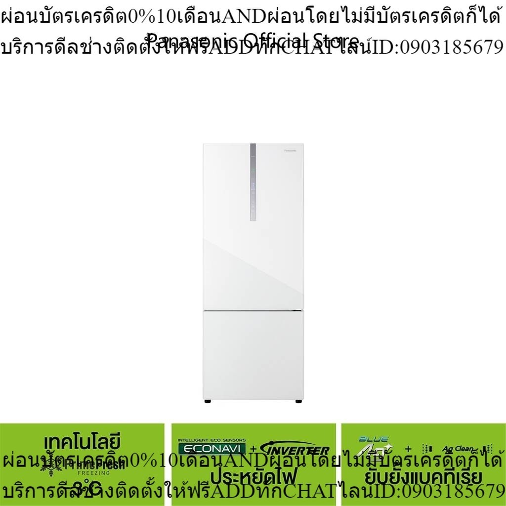 Panasonic ตู้เย็น 2 ประตู (14.8 คิว , สี Glass White) รุ่น NR-BX471WGWT เทคโนโลยี Prime Fresh -3°C Econavi + Inverter