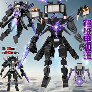 ☆ Sk☆ Skibidi ของเล่นหุ่นยนต์กล้อง Titan