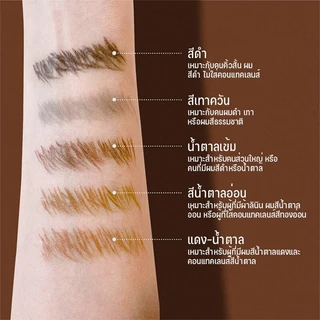 ดินสอเขียนคิ้ว เขียนคิ้วแบบเชือกดึง Cosmetic Art ดินสอเขียนคิ้วไม่ต้องเหลา เขียนง่ายติดทน เกรดA คิ้วเชือก เขียนคิ้วติดทน