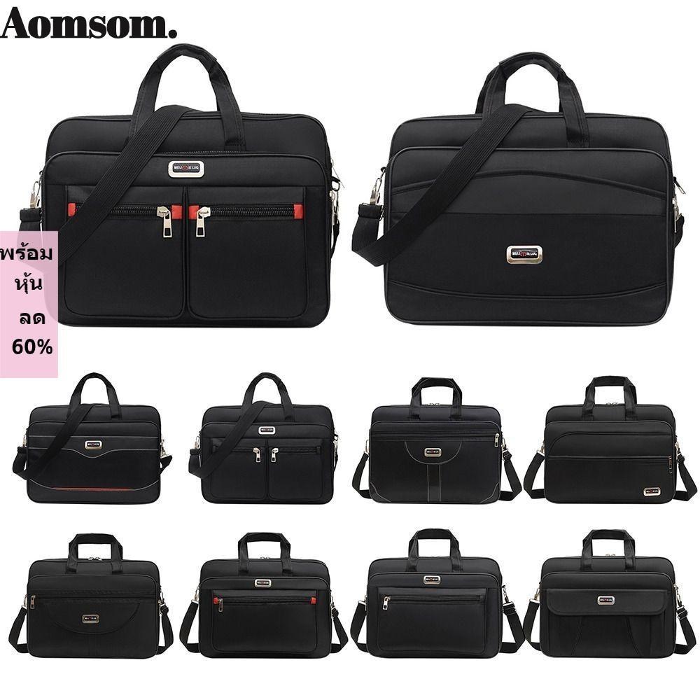 Aomsom กระเป๋าสะพายไหล่ กระเป๋าเอกสาร ใส่แล็ปท็อป กันน้ํา ได้มาตรฐาน แฟชั่นนักธุรกิจ สําหรับเดินทาง
