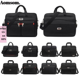 Aomsom กระเป๋าสะพายไหล่ กระเป๋าเอกสาร ใส่แล็ปท็อป กันน้ํา ได…