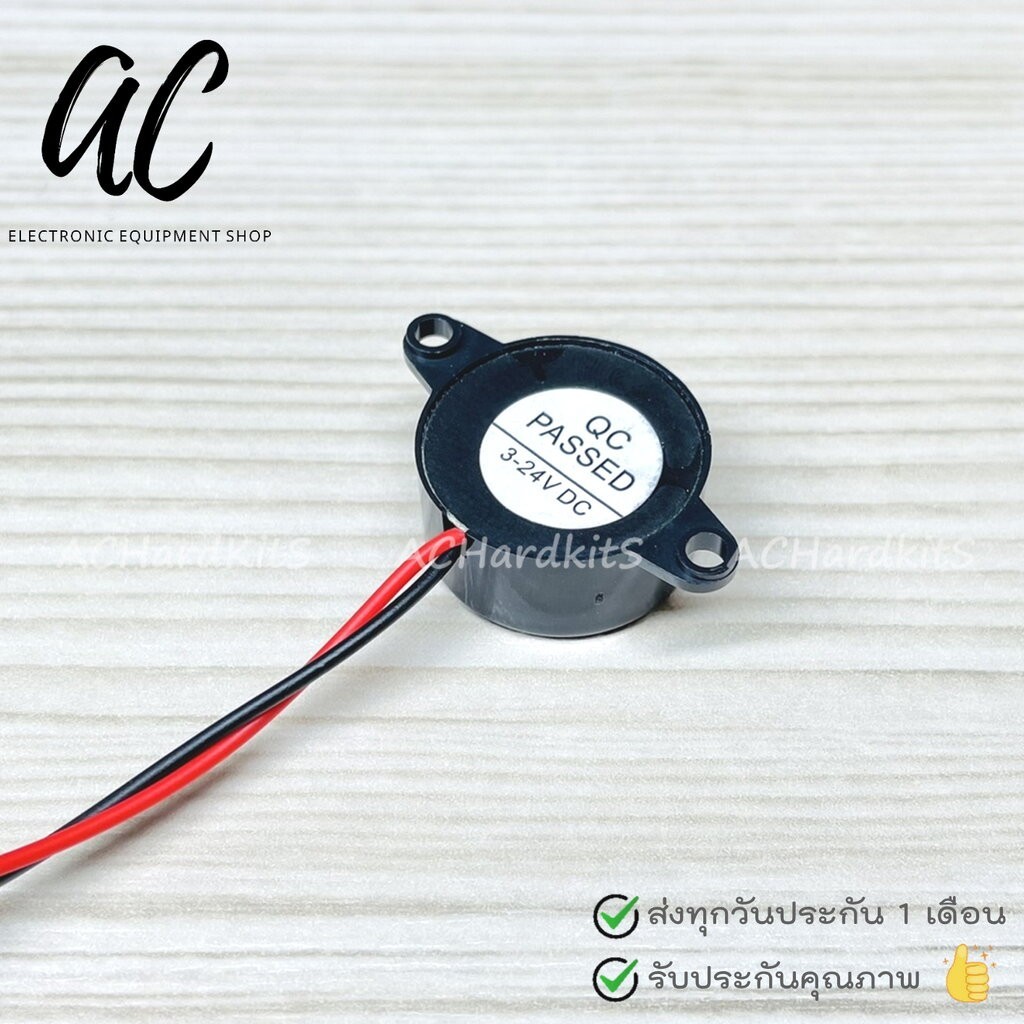 ลำโพง Buzzer DC3-24V เสียงดังต่อเนื่อง เสียงเป็นจังหวะ ออดไฟฟ้า Active Buzzer ราคา ถูกที่สุด ดีลบีเคเค แกลเลอรีภาพที่ 6