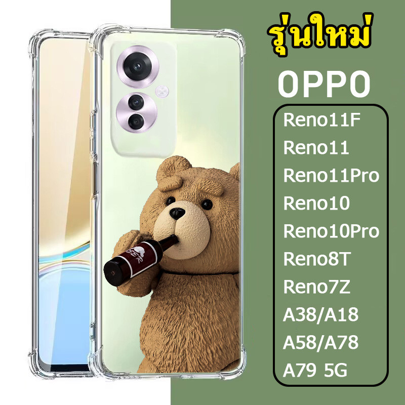 เคส ลายการ์ตูน น่ารัก OPPO A60 4G Reno11F Reno 10,11 Pro Plus Reno8T Reno7Z Reno8Z A38 A18 A58 A78 A79 4G/5G A57 TP 029