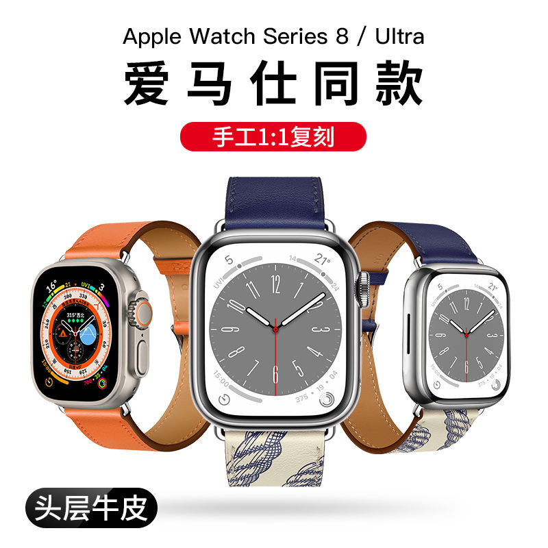 สายนาฬิกาข้อมือหนังวัวกันน้ำ Watch ultra สำหรับ applewatch8 Apple 41/45/49mm ช่อง SE