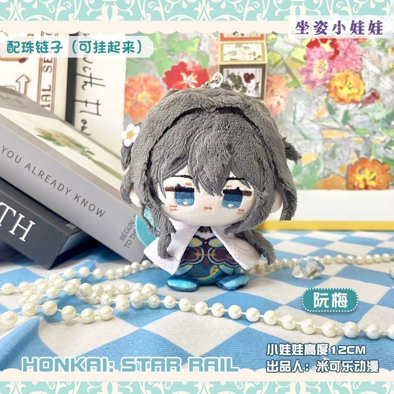 Honkai Star Rail ตุ ๊ กตาตุ ๊ กตา Topaz Argenti Huohuo Ruan Mei ตุ ๊ กตา 10 ซม.เกมอุปกรณ ์ ต ่ อพ ่ วงอะนิเมะตุ ๊ กตานั ่ งตุ ๊ กตา