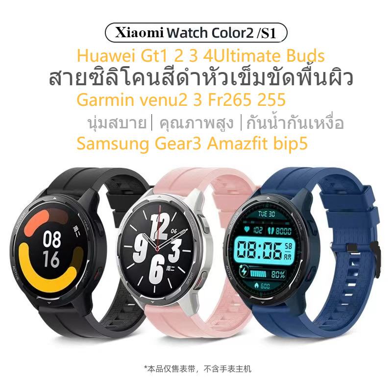 สายนาฬิกาGarmin venu2venu3 forerunner965 265 265m 255 255mชิลิโคนล็อคดำvivoactive4สาย22mm