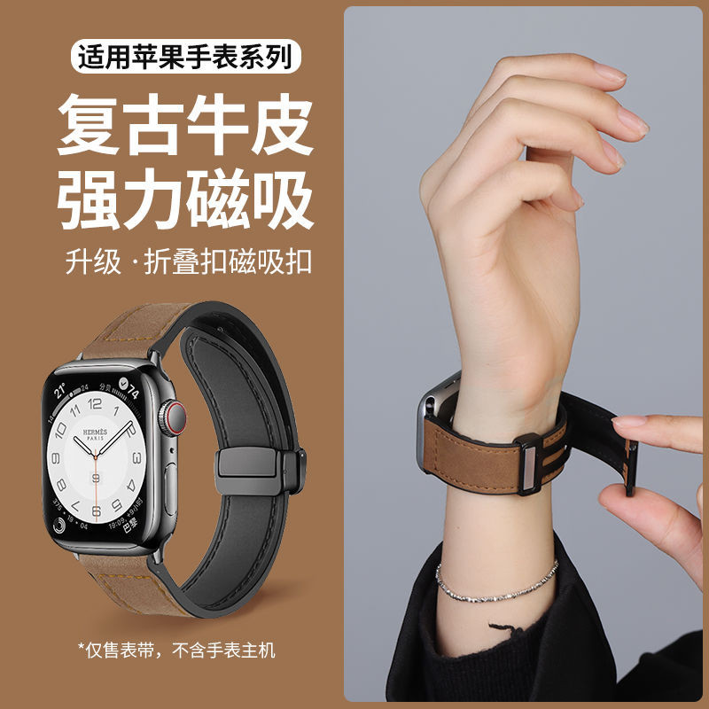 สายนาฬิกา Watch S9สายหนังลายม้าบ้าหัวเข็มขัดแม่เหล็ก ultra สำหรับ applewatch Apple Watch