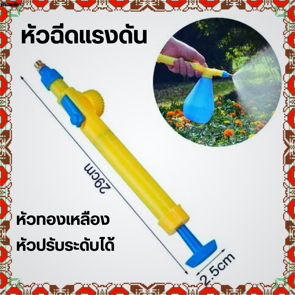 กระบอกฉีดน้ำหัวสเปรย์ กระบอกฉีดน้ำแรงดัน ปั๊มน้ำแรงดัน ที่ฉีดสเปรย์ขวดเครื่องดื่มปรับได้