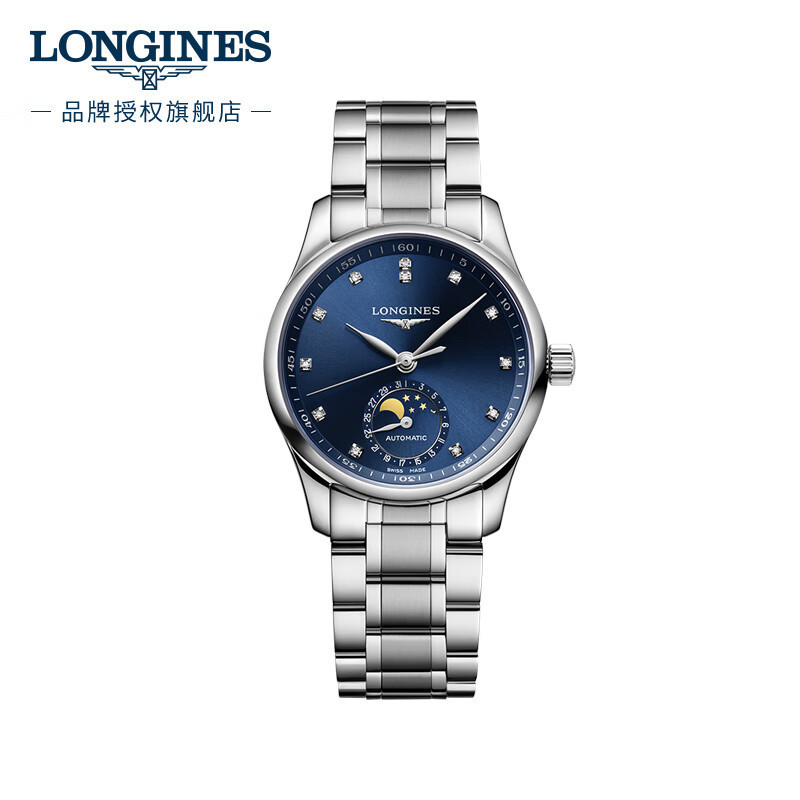 Longines LONGINES LONGINES Swiss Watch Master Series Moon Photograph Mechanical Steel Band นาฬิกาหญิง L24094976
