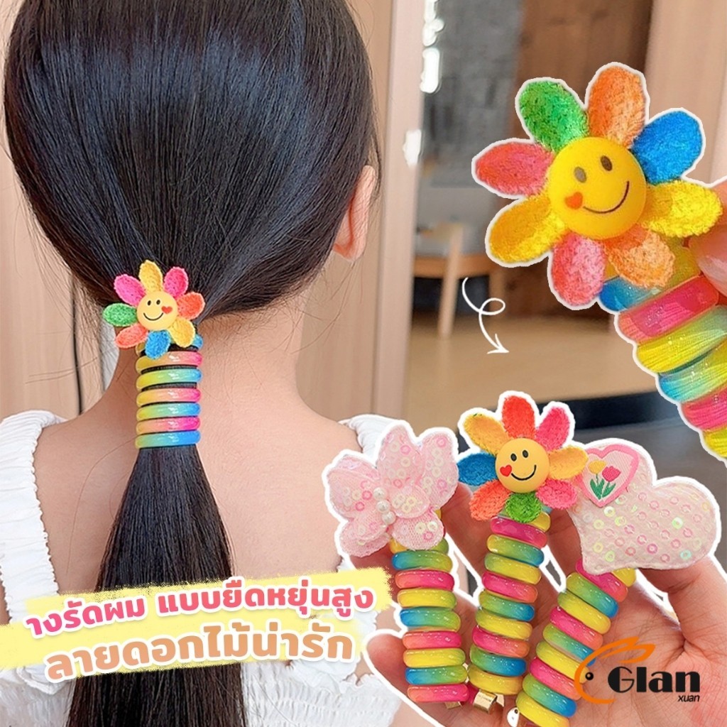 Glanxuan ยางรัดผม หลากสีสัน แบบเกลียว น่ารัก หรับเด็ก Children headband