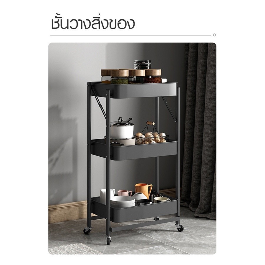 LOCAL789 Delicato ชั้นวางของเหล็ก 3 ชั้น  FR104 ขนาด 
45×30×77ซม. สีดำ ร้านอยู่ในไทย