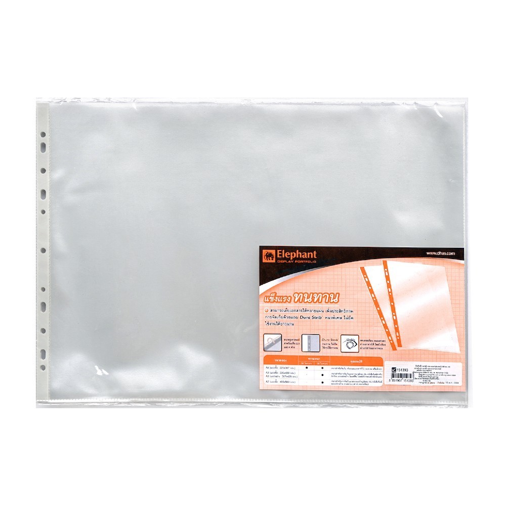 ไส้แฟ้ม A3 ซองเอกสาร [แพ็ค 10 ซอง] ตราช้าง ถนอมเอกสาร 11 รู สำหรับ แฟ้มเอสาม  ห่วง ซองพลาสติก US.Station - รูปที่ 5