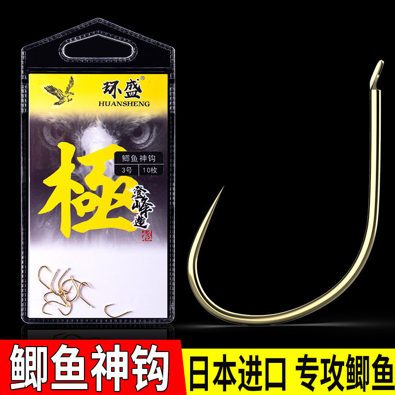 Huansheng ของแท ้ Crucian ปลาคาร ์ พพิเศษ Hook แถบบาง Fish Hook ปรับปรุงแขน Hook Black Pit สั ้ นสีเหลืองหางตกปลา Hook Crucian ปลาคาร ์ พ God Hook