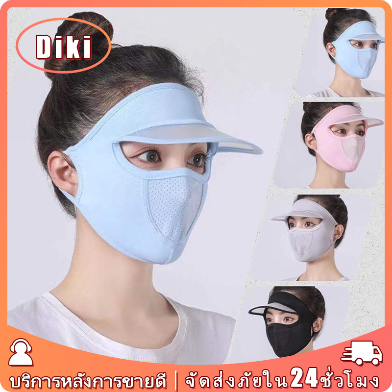 หมวกกันแดดพร้อมหน้ากาก ป้องกันรังสียูวี ผ้าเรยอน ระบายอากาศ สำหรับฤดูร้อน