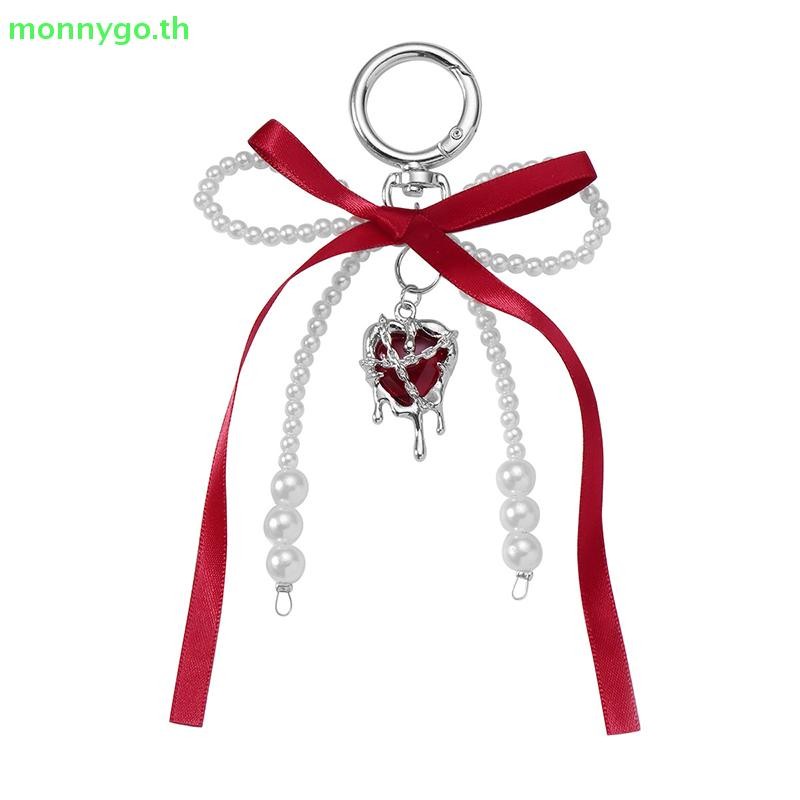 Monnygo หวานสีแดง Cherry Pearl พวงกุญแจริบบิ้น Bowknot พวงกุญแจกระเป๋าจี้ Key แขวนตกแต่งสําหรับของขวัญเพื่อนที่ดีที่สุด TH
