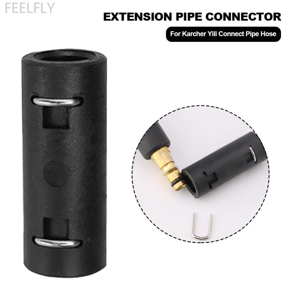 Feelfly 1PC รถความดันเครื่องซักผ้าท่ออะแดปเตอร์ขยายท่อ Connector Adaptor สําหรับ Karcher Yili เชื่อมต่อท่อ J9Q4