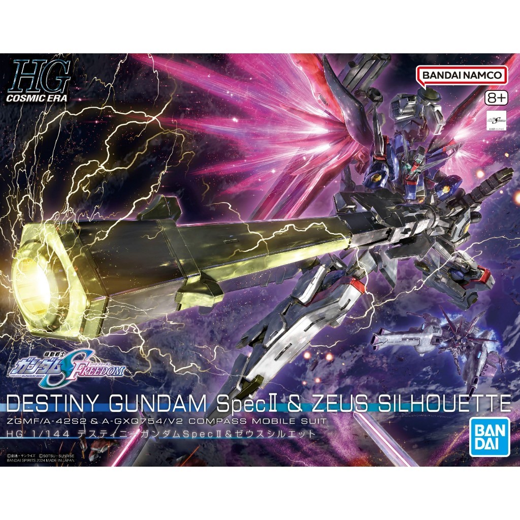 **พร้อมส่ง** Bandai HG Destiny Gundam Spec II & Zeus Silhouette