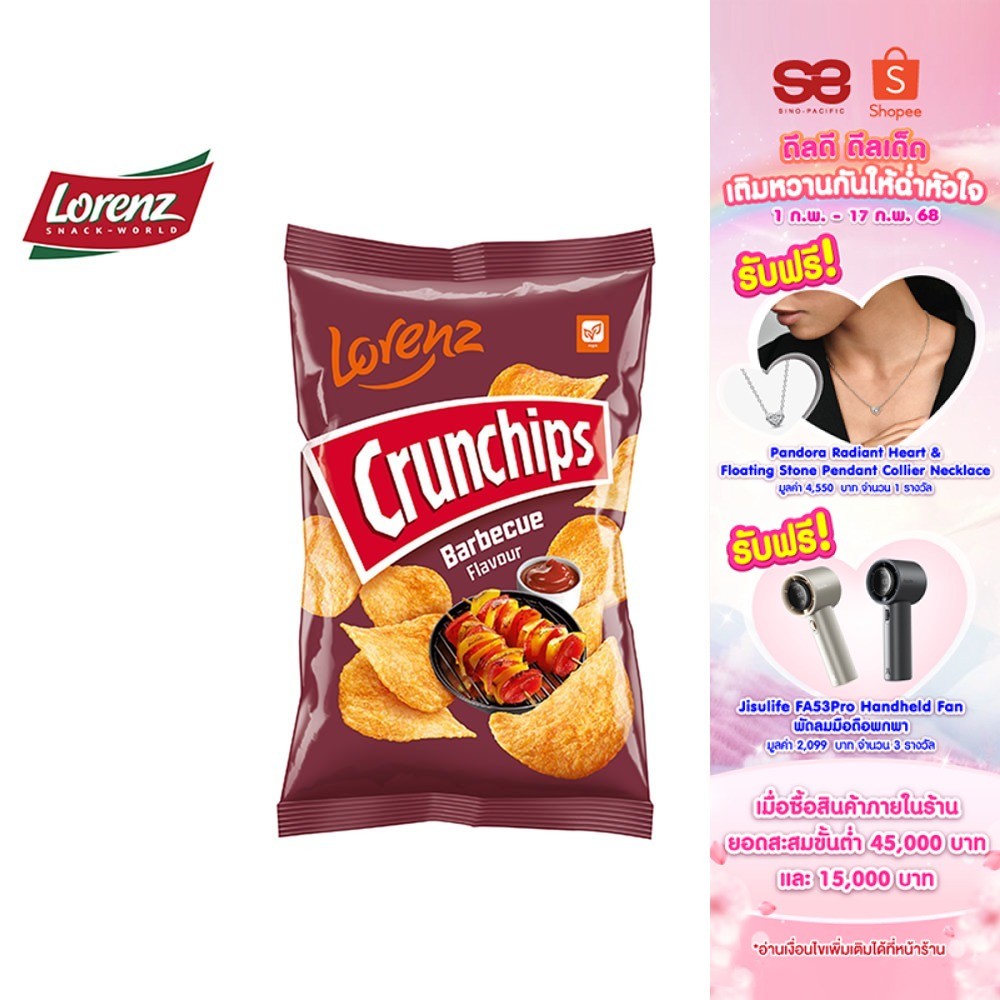 Lorenz Crunchips Barbecue ลอเรนซ์ ครั้นชิพส์ บาร์บีคิว 100 กรัม