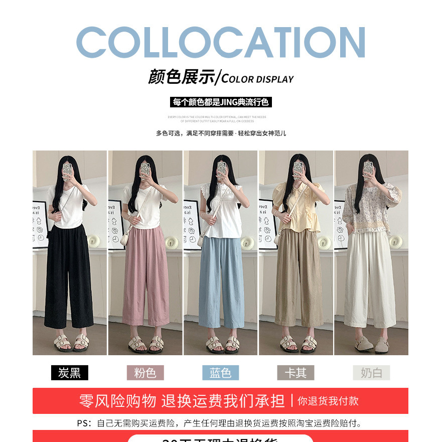 ชุดกางเกงยายสไตล์เกาหลีสีขาวสำหรับผู้หญิง ฤดูร้อนใหม่ กางเกงเอวสูงแบบสบาย ขากว้าง ขนาดเล็ก 9 จุด กาง