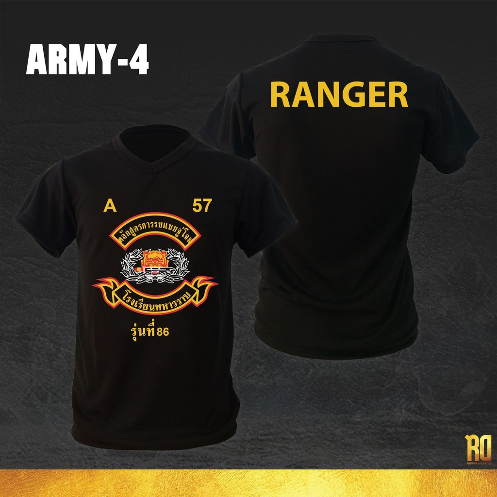 เสื้อซับในทหารคอกลม เสือคาบดาบ RANGER  แขนสั้นคอกลม ARMY-4 t-shirt