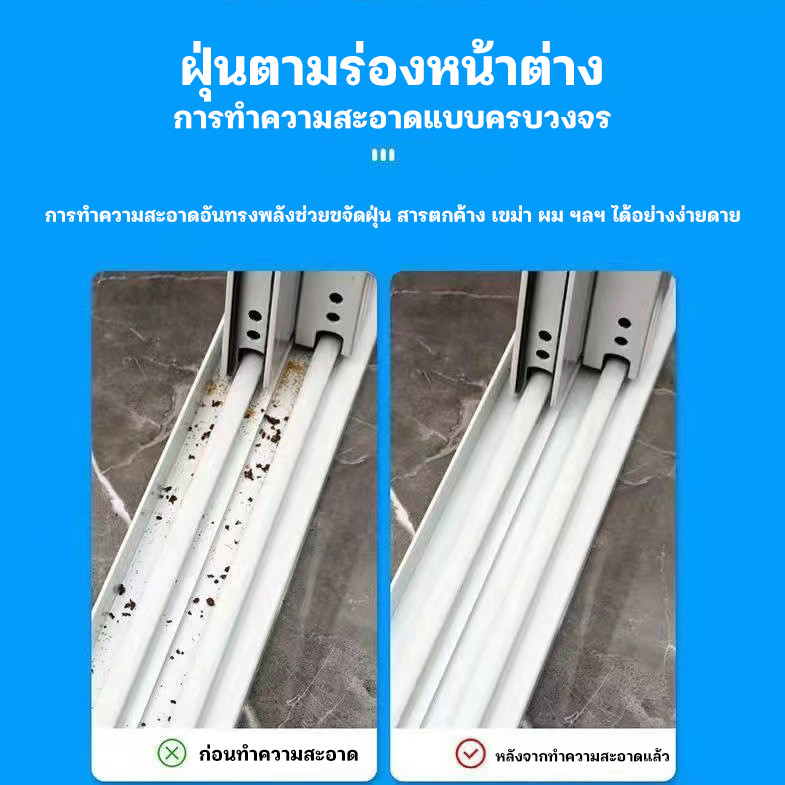เจลดูดฝุ่น สไลม์ดูดฝุ่น ที่ทำความสะอาดคีย์บอร์ด คีย์บอร์ด ทำความสะอาดซอกมุมเล็กๆ 160 กรัม - รูปที่ 7