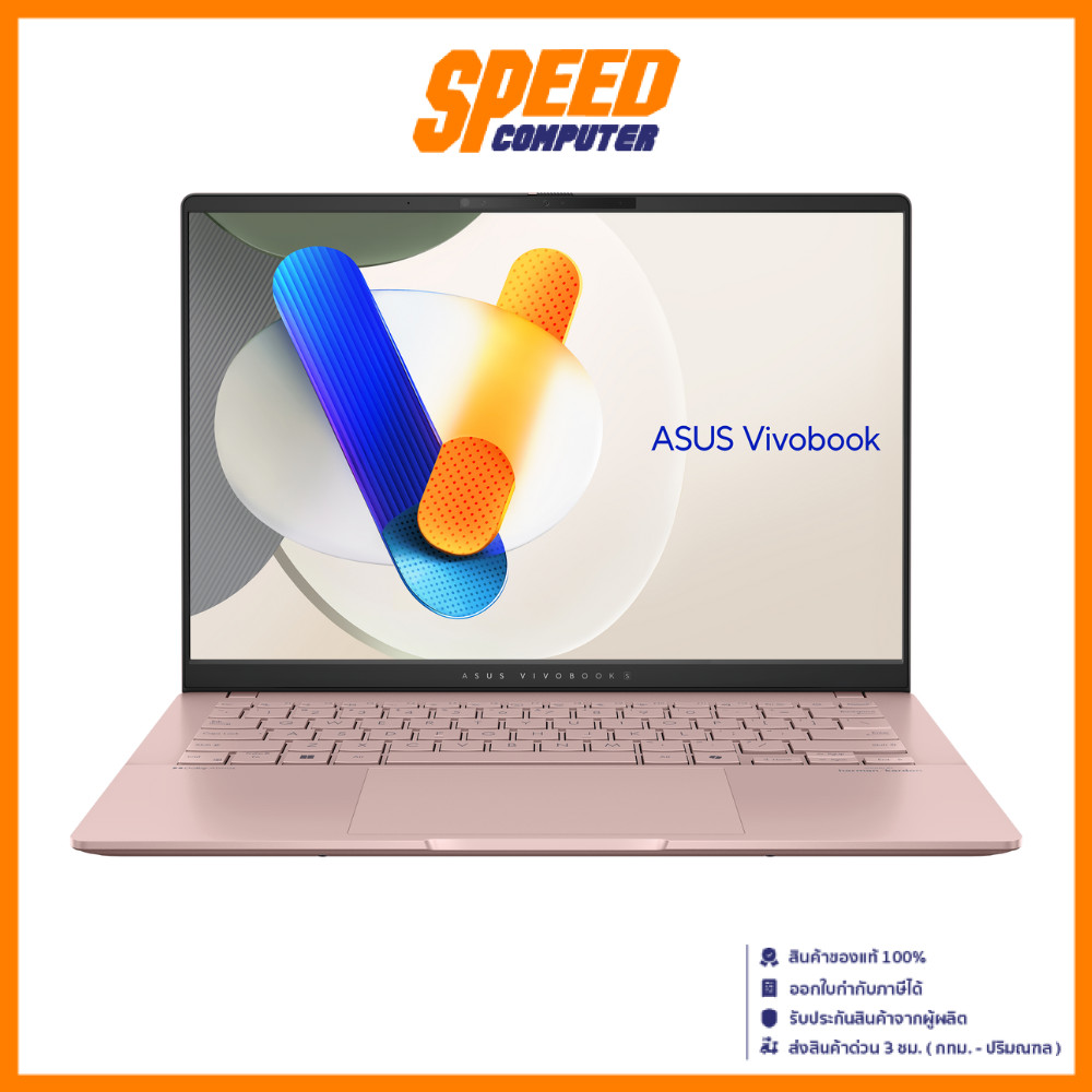 ASUS Vivobook S 14 (D5406KA-ROSE792WA) | AMD Ryzen AI 7-350 | Notebook (โน๊ตบุ๊ค) By Speed Computer