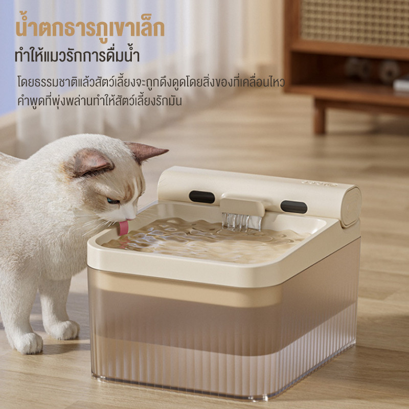 น้ำพุแมว 4ลิตร อัตโนมัติไร้สาย แบตเตอรี่มีอายุใช้งาน 60 วัน น้ําพุแมวอัตโนมัติ ชามกรองน้ําแมว น้ำพุสัตว์เลี้ยงอัจฉริยะ
