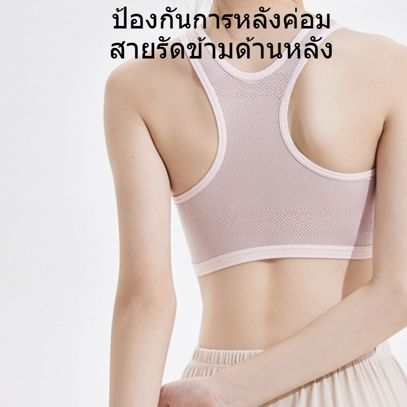 เสื้อชั้นในเด็กผู้หญิง เหมาะสำหรับกีฬาและนักเรียน มีสีขาว สีชมพู สีผิว และสีน้ำเงิน，เสื้อซับใน เด็ก หญิง ผ้าไหมน้ำแข็ง ระบายอากาศได้ดี เย็นสบาย ไม่อับชื้น，เสื้อในเด็ก เหมาะสำหรับ 7 8 9 10 11 12ปี