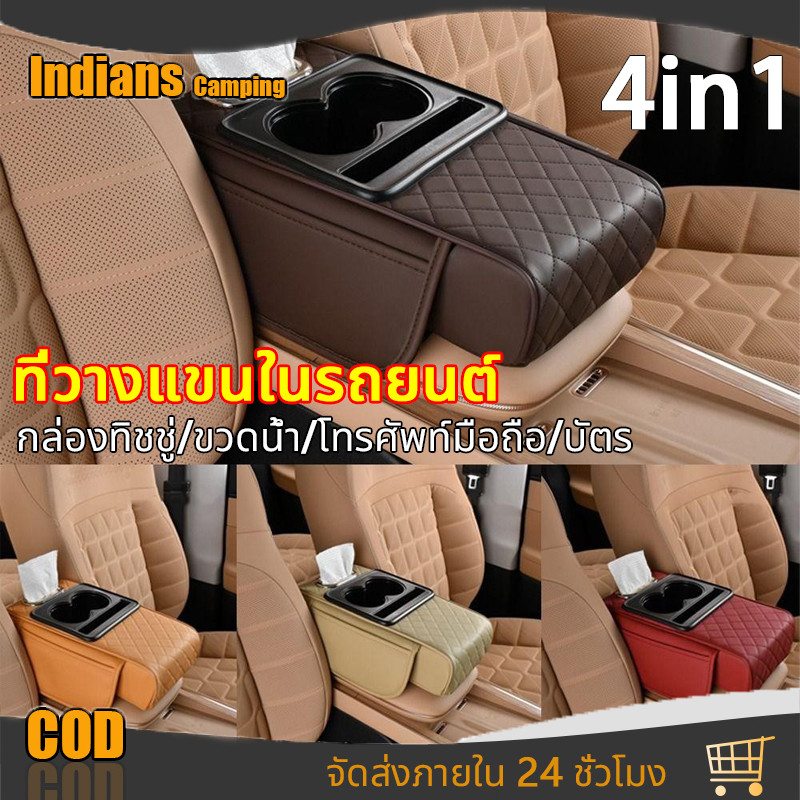 ที่วางแขนในรถยนต์ ที่วางแขนเบาะ หนัง PU พกพา ฟองน้ําหนาคอนโซลกลางกล่องที่เท้าแขน เบาะ ข้อศอกสนับสนุน เบาะ