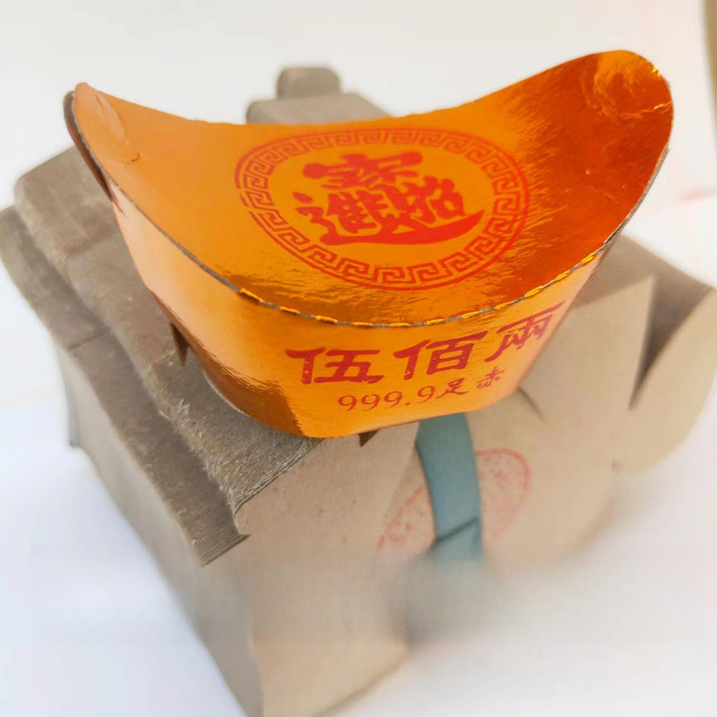 กระดาษแข็งแข็งกึ่งสำเร็จรูป Yuanbao สีทอง สีเงิน สีทอง กระดาษเผา Yuanbao ห้าร้อยเหลียง ผู้ผลิตแท่งทอ
