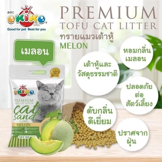Okiko Premium Tofu Cat Litter ทรายแมวเต้าหู้ธรรมชาติ จับก้อนไว ควบคุมกลิ่นดีเยี่ยม ขนาด 6 ลิตร