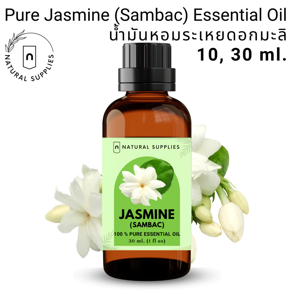 Pure Jasmine (Sambac) Essential oil น้ำมันหอมระเหย ดอกมะลิ บริสุทธิ์ ขนาด 10, 30 ml. by Natural Supplies