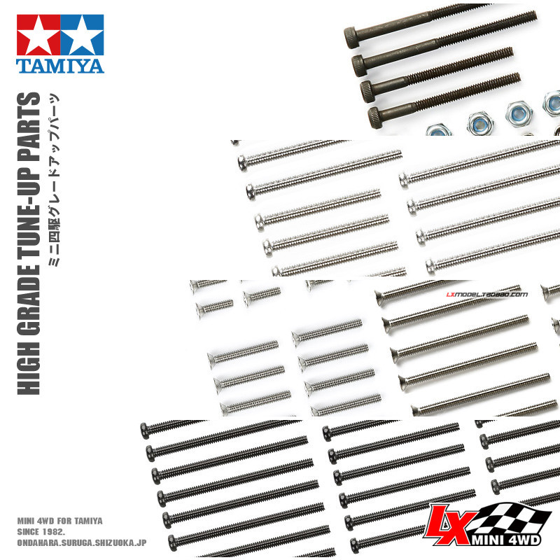 [ไป๋เทียน] อุปกรณ์เสริมสําหรับขับเคลื่อนสี่ล้อ ทามิย่า แท้ดั้งเดิมสกรูเสริม 15454 หัวกลม 15510 95415