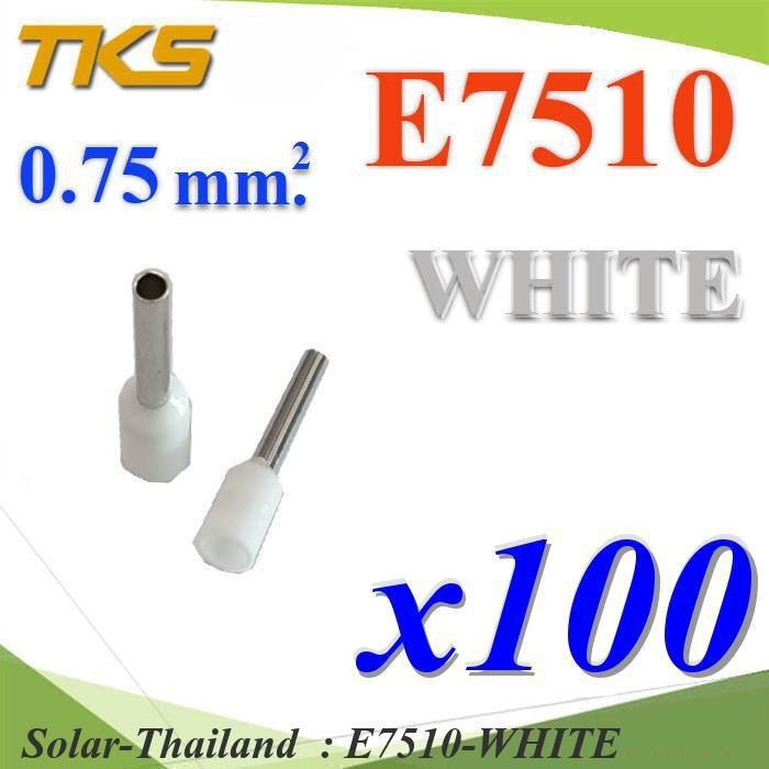 หางปลากลม คอร์ดเอ็น แบบมีฉนวน สำหรับสายไฟ 0.75 Sq.mm (สีขาว 100 ชิ้น) รุ่น E7510-WHITE