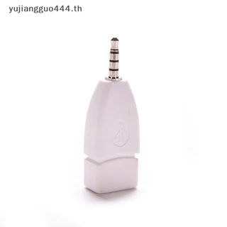 # ใหม่ # ปลั๊กแจ็คแปลงเสียง AUX ตัวผู้ 3.5 มม. เป็น USB 2.0 ตัวเมีย