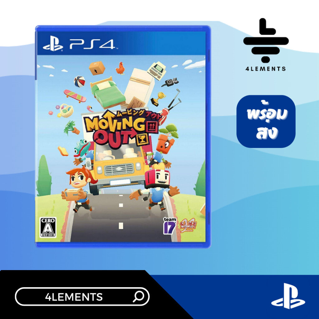 [พร้อมส่ง] PS4 MOVING OUT 2 [EUR] [มือ1]