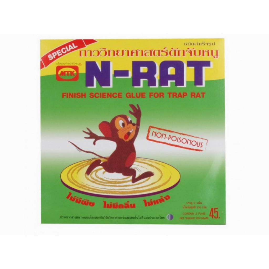 N-RAT กาวหนู กาววิทยาศาสตร์ดักจับหนู กาวดักหนูพร้อมถาด กาวดักจับหนู tangpowertools