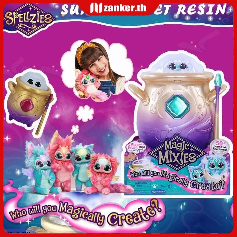 【ในการจัดส่ง】หม้อวิเศษของเล่น Magics ของเล่น Mixies สีชมพู Magical Misting Cauldron ผสมหม้อหมอกวิเศษของเล่นเด็กของขวัญวันเกิด