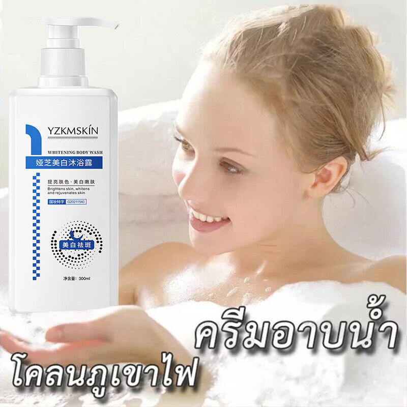 [จัดส่งในวันเดียวกัน] Yashi ครีมอาบน้ํา เจลอาบน้ำไวท์เทนนิ่ง สบู่อาบน้ํา ครีมอาบน้ำขาว ทำความสะอาดอ่อนโยน เติมความชุ่มชื้น บอกลาผิวหยาบกร้าน 300ML