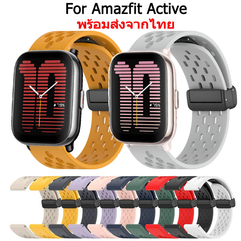 สายนาฬิกาข้อมือซิลิโคน แบบแม่เหล็ก สําหรับ amazfit active band amazfit active