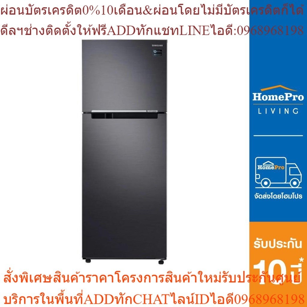 SAMSUNG ตู้เย็น 2 ประตู รุ่น RT38K501JB1/ST 14.1 คิว สีดำ อินเวอร์เตอร์