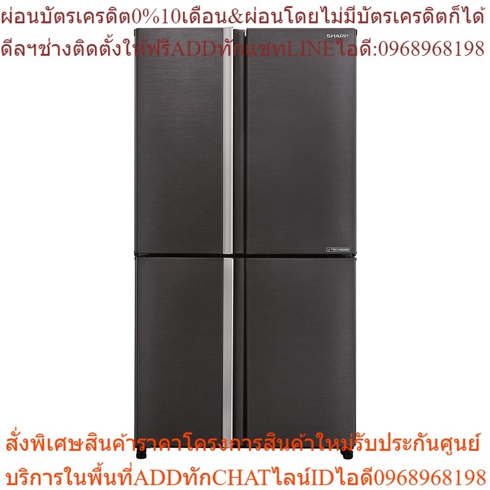 SHARP ตู้เย็น MULTI DOOR SJ-FX57TP-SL 20.2 คิว สีเงิน อินเวอร์เตอร์
