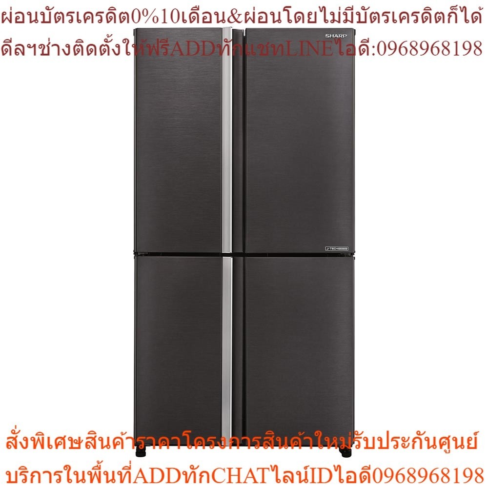 ชาร์ป ตู้เย็น MULTI DOOR รุ่น SJ-FX57TP-SL 20.2 คิว สีเงินแพลตินัม