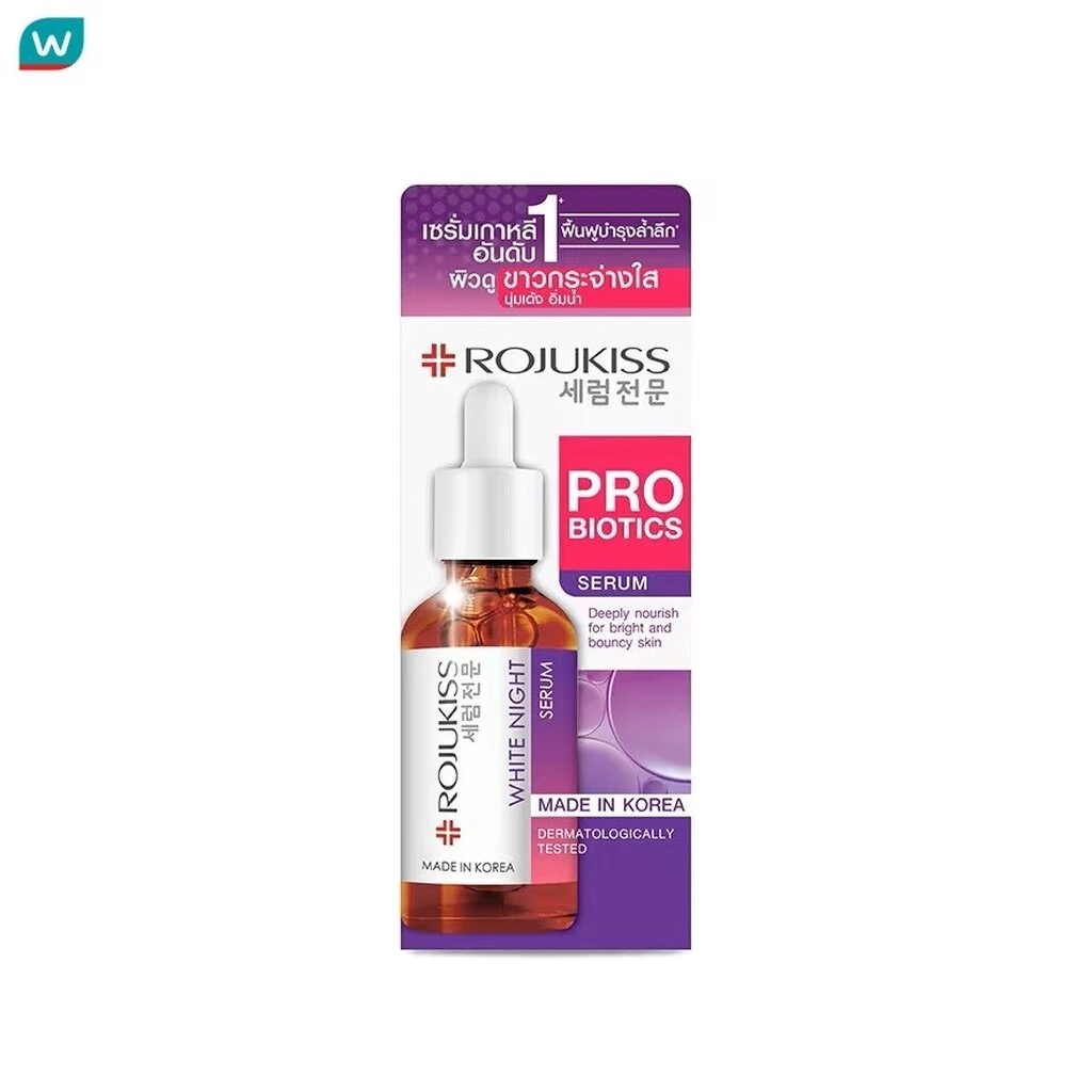 Rojukiss โรจูคิส ไวท์ ไนท์ เซรั่ม 30 มล. เซรั่มบำรุงผิวเข้มข้น สูตรกลางคืน ผิวกระจ่างใส